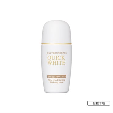 オンリーミネラル クイックホワイトN  25mL