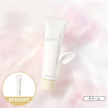 オンリーミネラル Nude センシティブバリアクリーム 50g