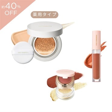 【約40％OFF】オンリーミネラル アーリーサマーハッピーバッグ2026（薬用クッションBB）