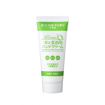プロ・業務用 ハンドクリーム（無香料）大容量 120g
