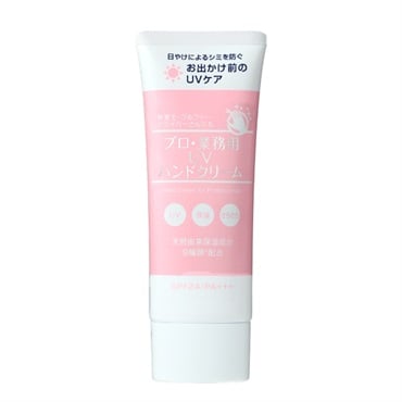 プロ･業務用UVハンドクリーム(50g)