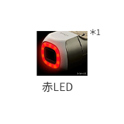 赤LED