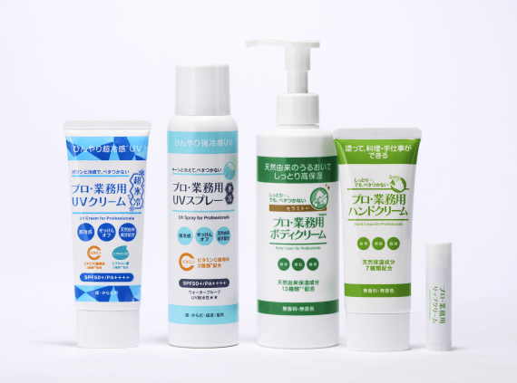 YAMAN プロ業務用