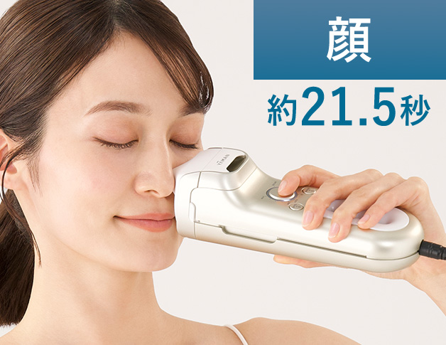 顔 約21.5秒