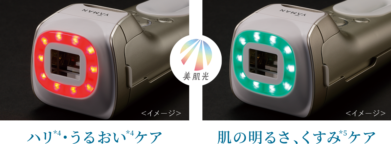 ハリ*4・うるおい*4ケア 肌の明るさ、くすみ*5ケア