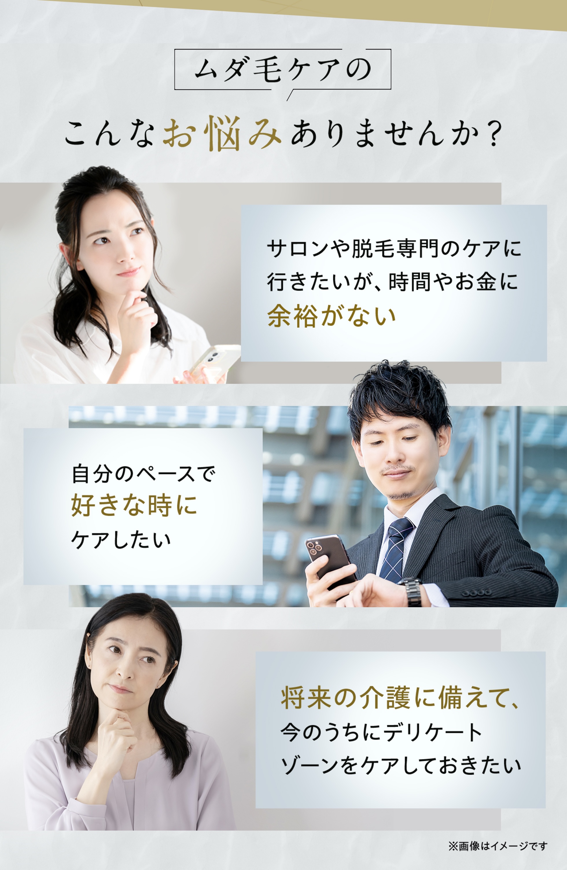 5つのポイント