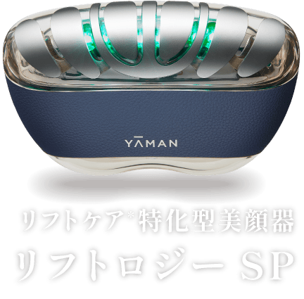 リフトアップ特化型美顔器 リフトロジーSP