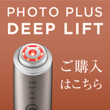 PhotoPlus EX Smooth S ご購入はこちら