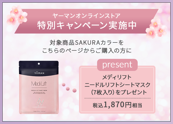 campaign